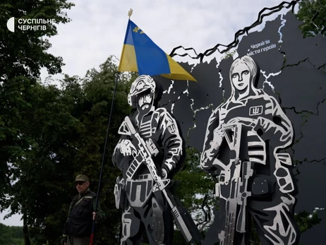 У Чернігові відкрили пам’ятник загиблим героям, про який жителі просили 10 років