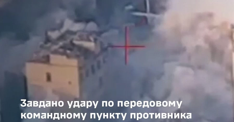 Авиация ВСУ ударила по командному пункту армейского корпуса РФ возле Бахмута