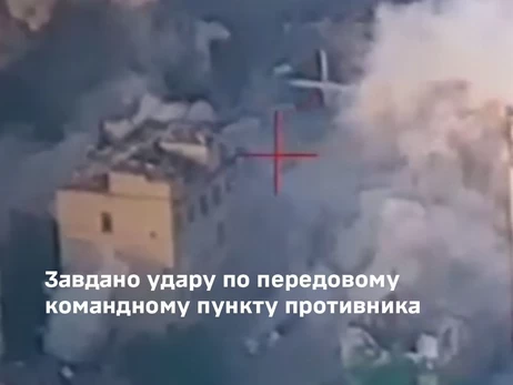 Авіація ЗСУ вдарила по командному пункту армійського корпусу РФ біля Бахмута