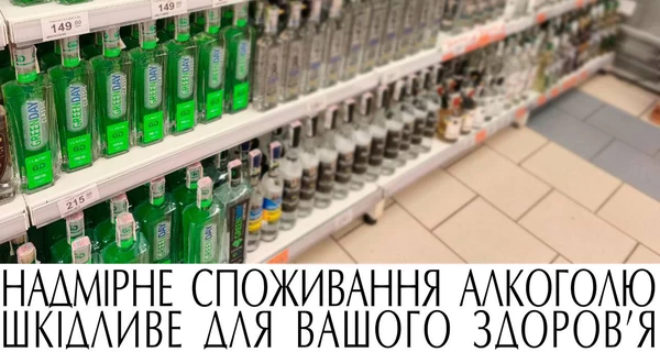 Факт. Почему не стоит покупать дешевую водку