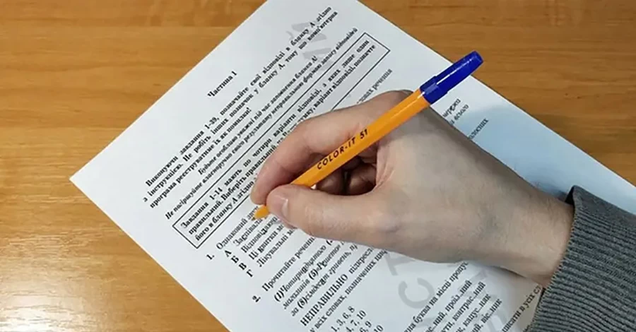 НМТ-2025: что и почему возмущает родителей выпускников