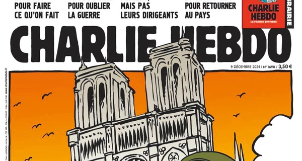 Charlie Hebdo подала до суду через фейкові обкладинки з Володимиром Зеленським
