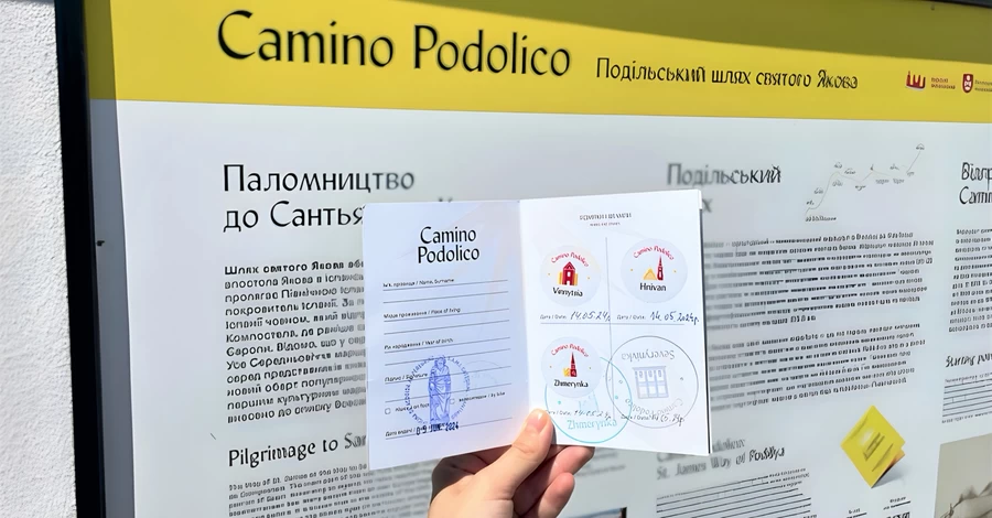 Camino Podolico: от Винницы до Каменец-Подольского пешком за 12 дней с паспортом пилигрима