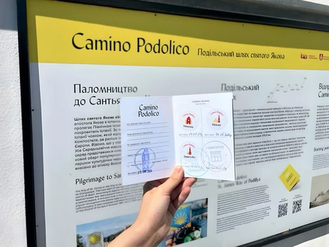 Camino Podolico: от Винницы до Каменец-Подольского пешком за 12 дней с паспортом пилигрима