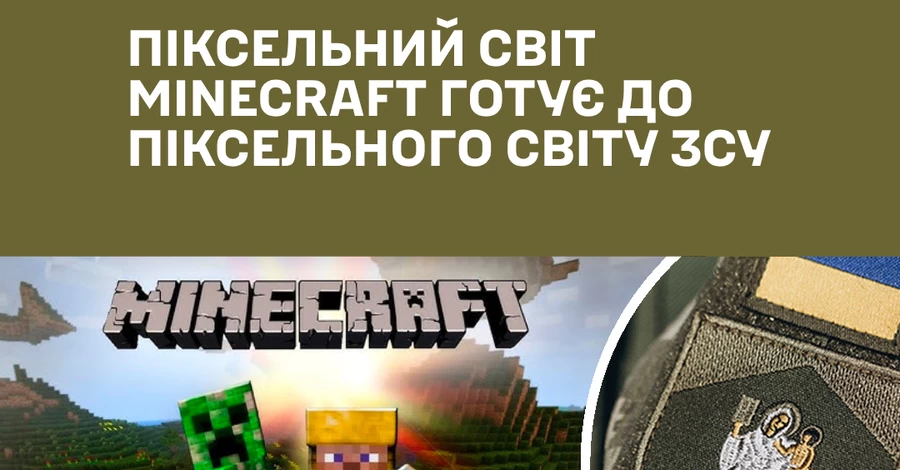 Сумской ТЦК прорекламировал 