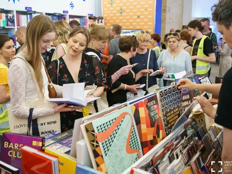 В Киеве открывается 