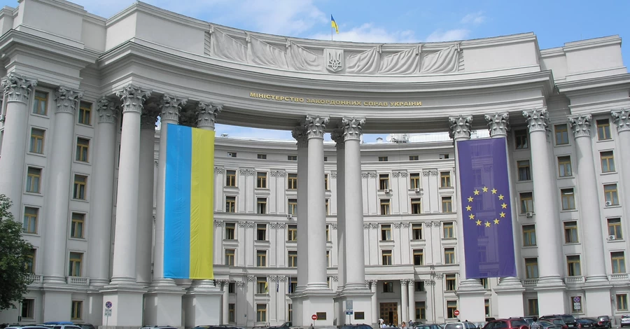 В МЗС назвали 