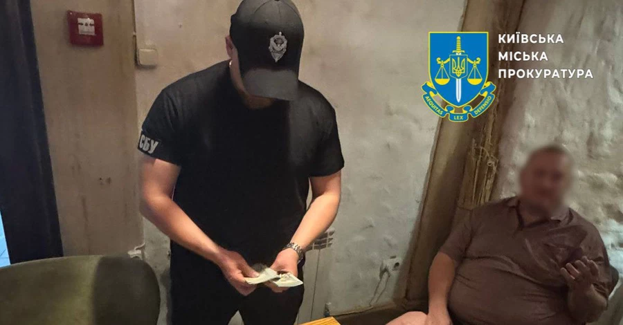 В Киеве мошенники 