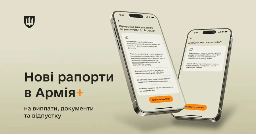 В 