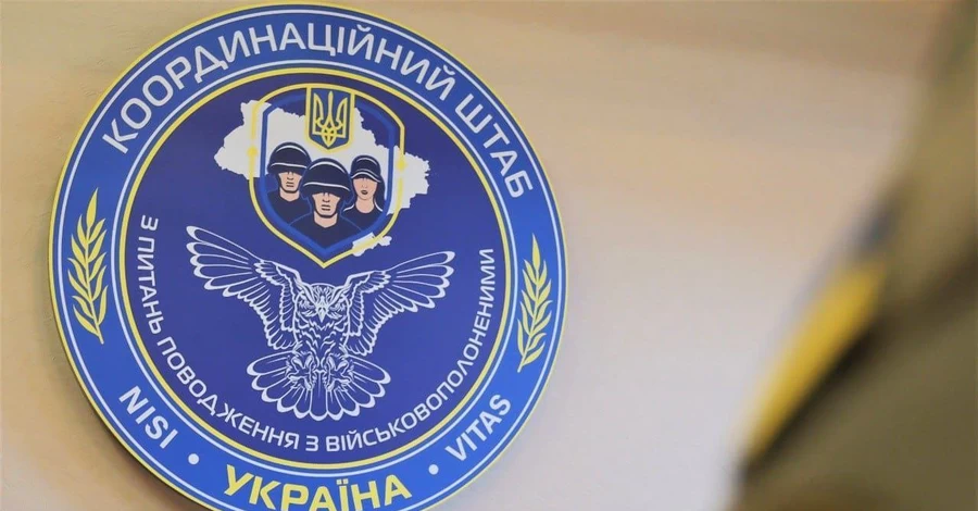 У Росії заявили про початок обміну тілами військових 