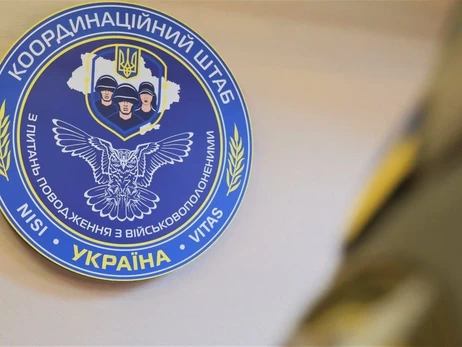 В Координационном штабе опровергли заявления РФ об обмене пленными - 