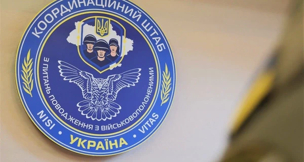 Міноборони закликало РФ не зривати обмін полоненими та припинити поширювати фейки 