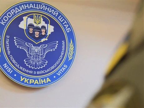 Минобороны призвало РФ не срывать обмен пленными и прекратить распространять фейки 
