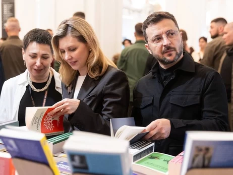 Книги, купленные Зеленскими на 