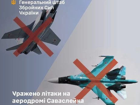 ВСУ уничтожили самолеты на аэродроме 