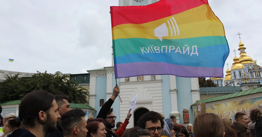 КиевПрайд состоится вопреки угрозам, но место парада перенесли