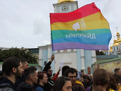 КиївПрайд відбудеться всупереч загрозам, але місце параду перенесли