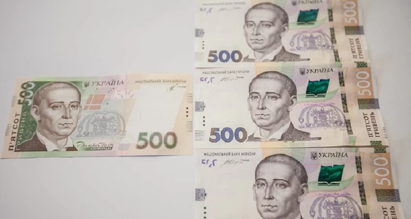 Нові мінімальна зарплата та прожитковий мінімум: що пропонують у Мінфіні