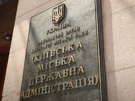 У Києві під будівлею КМДА протестують проти знищення МАФів