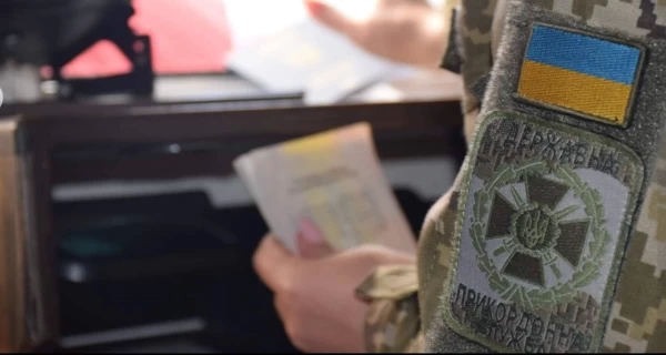 Чому за кордон можуть не випустити дитину, в якої заламіновано свідоцтво про народження - пояснення Держприкордонслужби