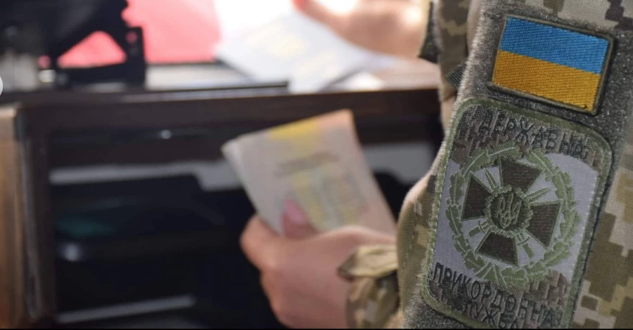 Почему за границу могут не выпустить ребенка, у которого заламинировано свидетельство о рождении - объяснение Госпогранслужбы