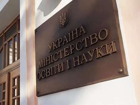 Міносвіти програло аспірантам, але й аспіранти не виграли: коли знімуть обмеження на вступ до денної аспірантури