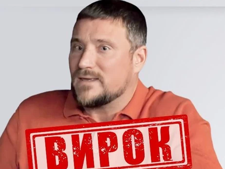  Адвокат Шария и Медведчука заочно получил 10 лет тюрьмы 