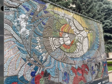 У центрі Києва відкрили копію маріупольської мозаїки Алли Горської