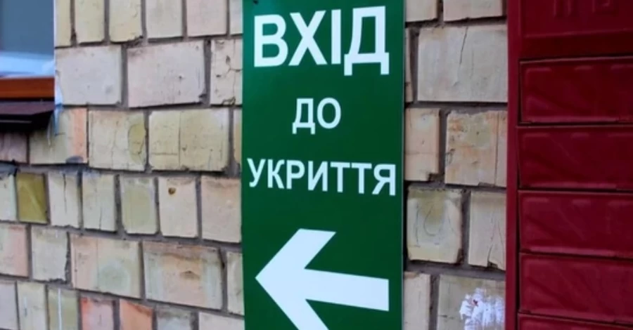 В КГГА пригрозили усилением ответственности за закрытые укрытия во время тревог