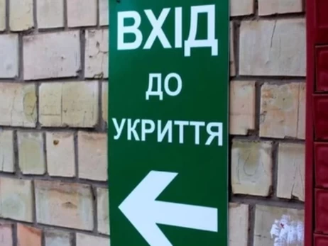 У КМДА пригрозили посиленням відповідальності за закриті укриття під час тривог