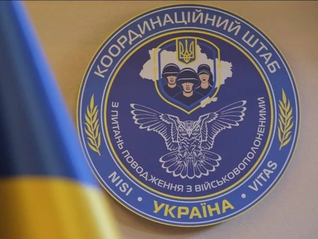 В Коордштабе опровергли заявление РФ, что Украина не готова к ежедневным обменам