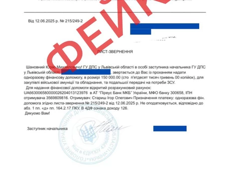В Налоговой службе предупредили, что мошенники от их имени рассылают письма украинцам 