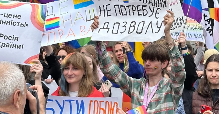 В Киеве прошел 