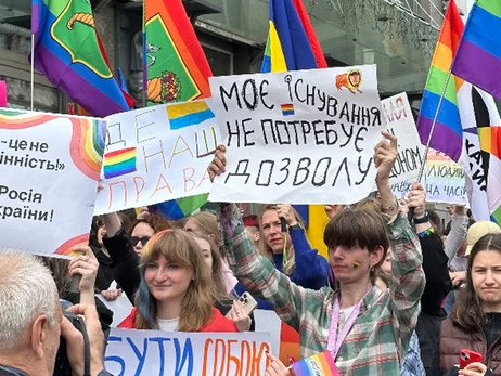 У Києві пройшов 