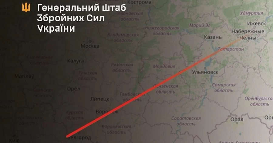 Генштаб підтвердив ураження заводу в Росії, де виготовляли ударні БПЛА