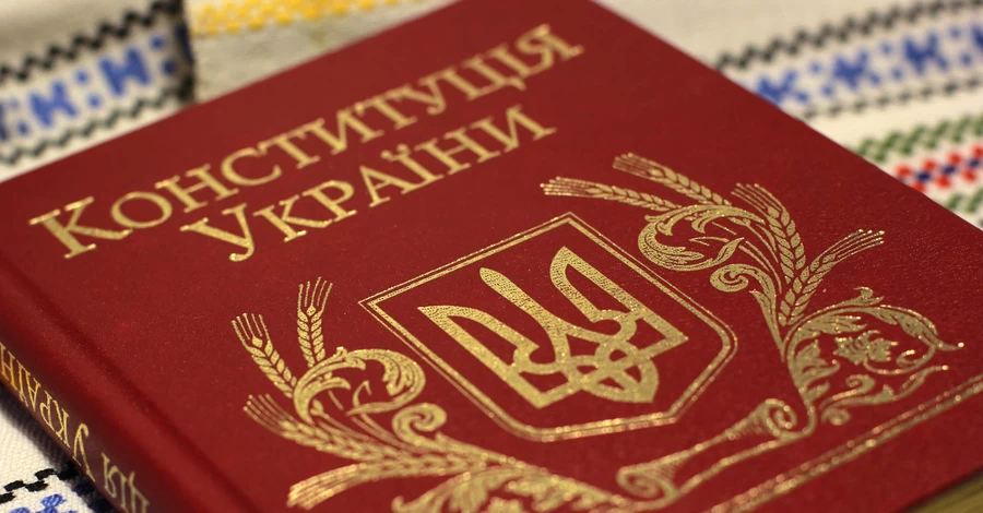 День Конституції України-2025 – дата, історія й традиції 