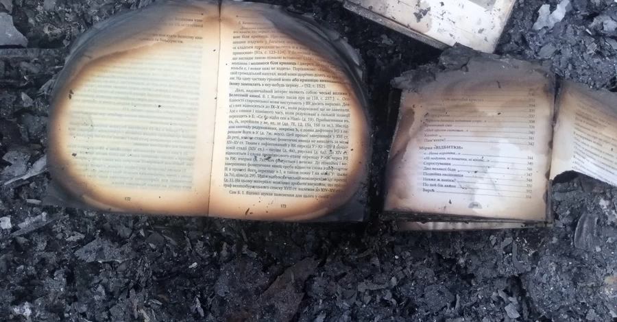 Из-за удара по Киеву сгорели десятки тысяч книг: как помочь издательству