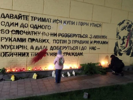 В Киеве на Почтовой площади зарисовали граффити с портретом Кати Гандзюк
