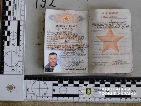 Украина установила имена российских военных, тела которых РФ передала во время репатриаций 