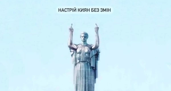 Анекдоти та меми тижня: Виживанка – національний український одяг