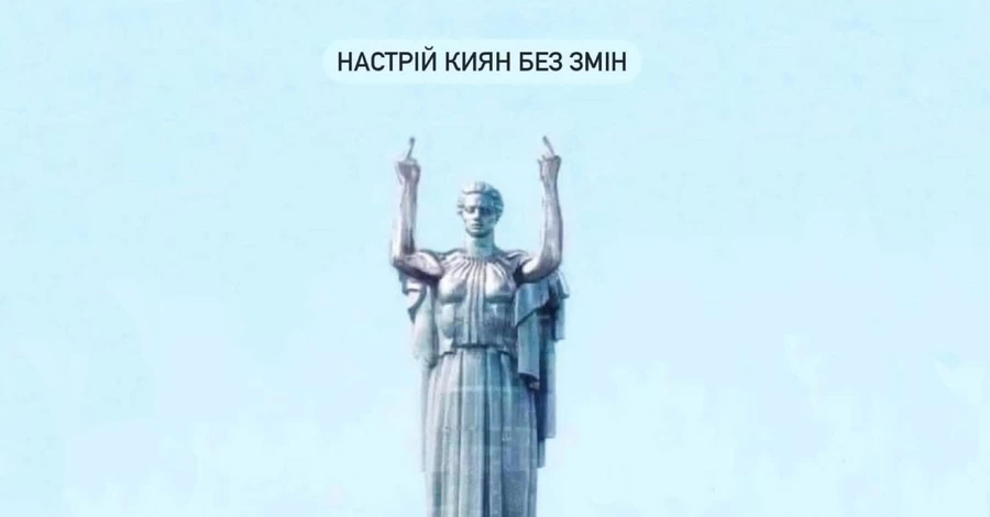 Анекдоты и мемы недели: Выживанка – национальная украинская одежда