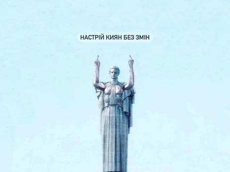Анекдоты и мемы недели: Выживанка – национальная украинская одежда