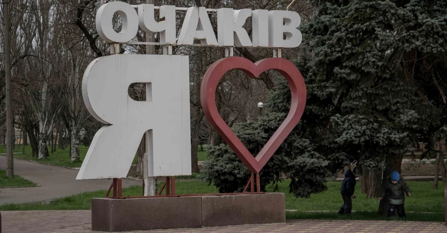 Россияне ударили по Очакову – травмированы двое детей
