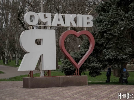Росіяни вдарили по Очакову - травмовані двоє дітей