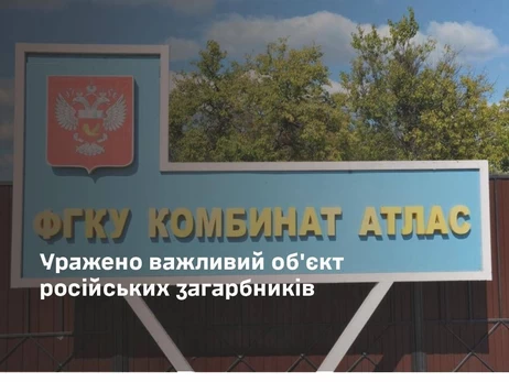 Сили оборони вразили велику нафтобазу в Ростовській області РФ