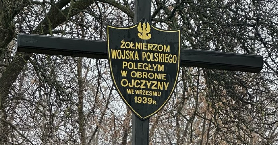 Незабаром у Львові розпочнуть ексгумацію тіл польських військових, які загинули у 1939 році
