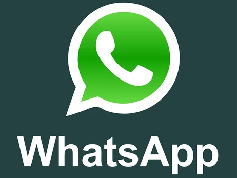 У США члени Палати представників тепер не можуть користуватися WhatsApp 