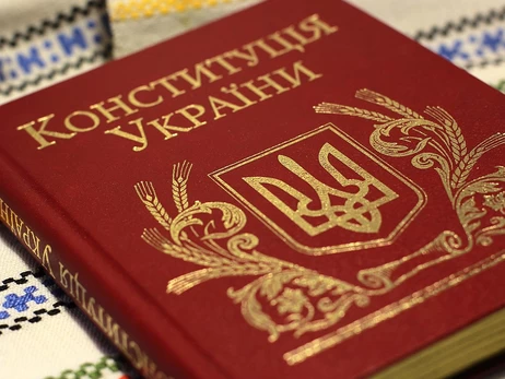 Ко Дню Конституции Украины: 15 фактов об основных законах, действующих в разных странах