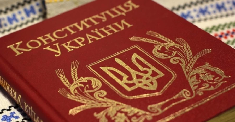 Сьогодні День Конституції України, яке церковне свято 28 червня, все про цей день