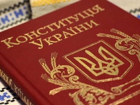 Сегодня День Конституции Украины, какой церковный праздник 28 июня, все об этом дне